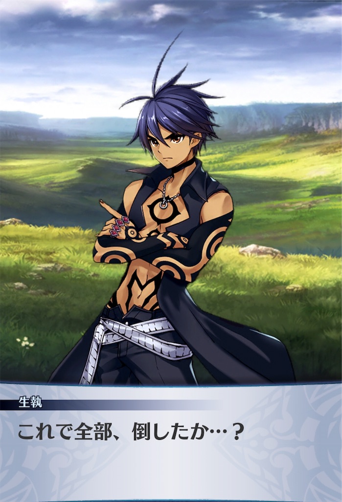 f:id:seisyuu:20190421155418j:plain
