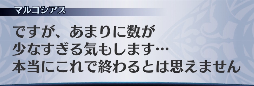 f:id:seisyuu:20190421155424j:plain