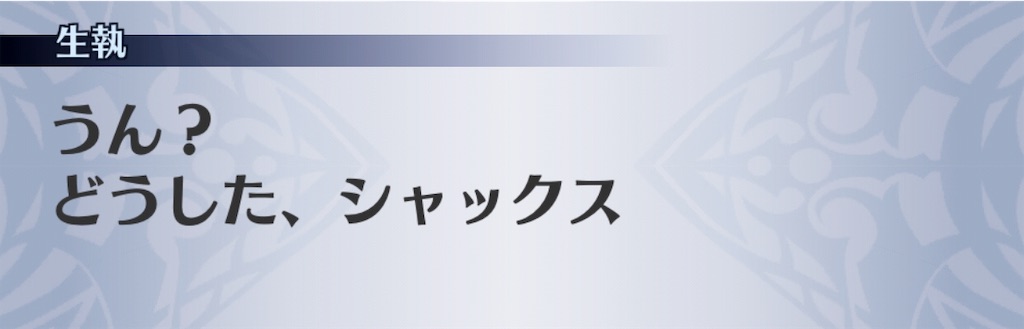 f:id:seisyuu:20190421155515j:plain