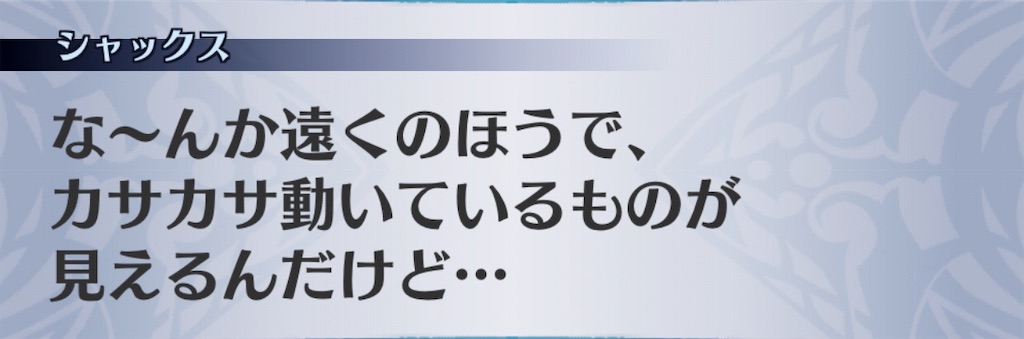 f:id:seisyuu:20190421155519j:plain