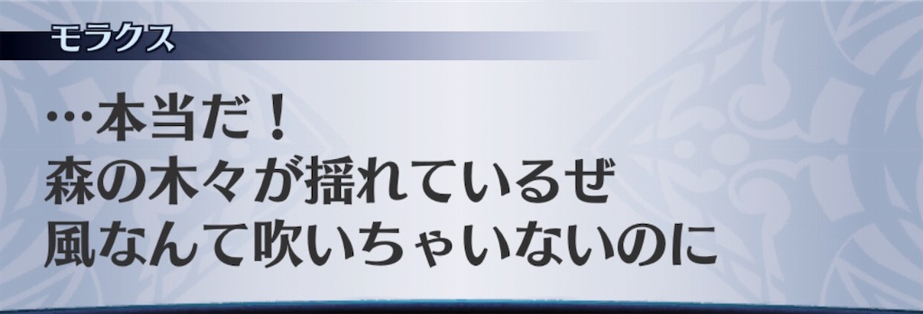 f:id:seisyuu:20190421155522j:plain