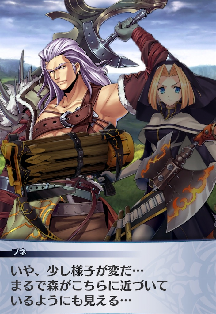 f:id:seisyuu:20190421155553j:plain