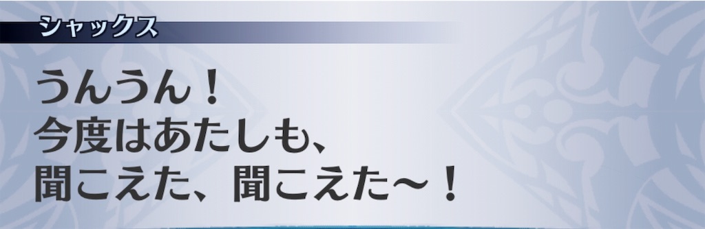 f:id:seisyuu:20190422092314j:plain