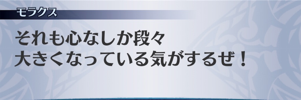 f:id:seisyuu:20190422092316j:plain