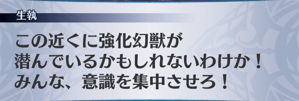 f:id:seisyuu:20190422092356j:plain
