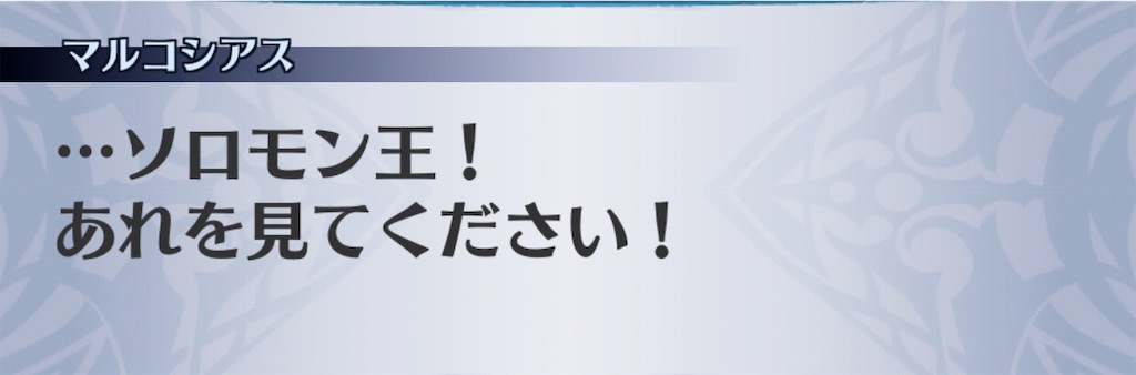f:id:seisyuu:20190422092437j:plain
