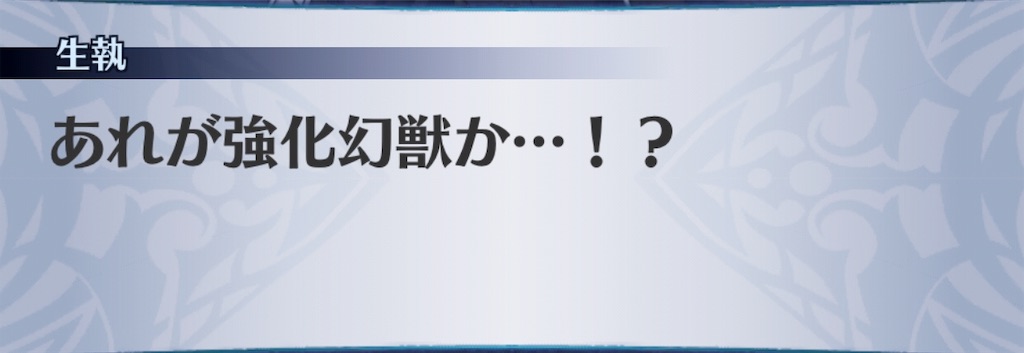f:id:seisyuu:20190422092446j:plain