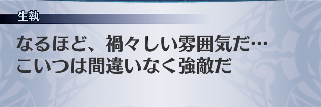 f:id:seisyuu:20190422092448j:plain