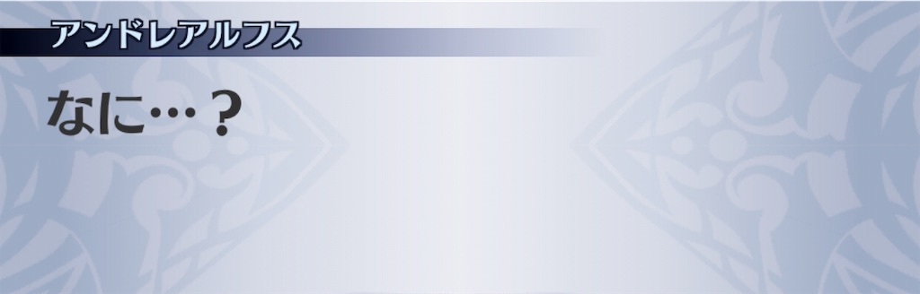 f:id:seisyuu:20190422092753j:plain