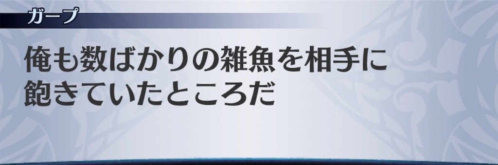 f:id:seisyuu:20190422092844j:plain