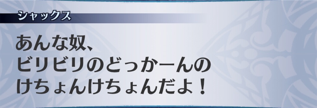 f:id:seisyuu:20190422092847j:plain