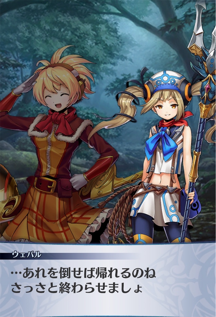 f:id:seisyuu:20190422092850j:plain