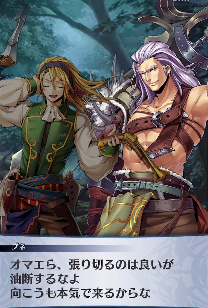 f:id:seisyuu:20190422092925j:plain