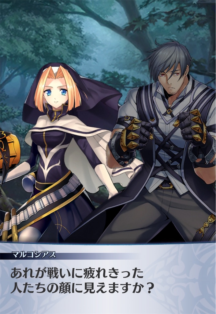 f:id:seisyuu:20190422093013j:plain