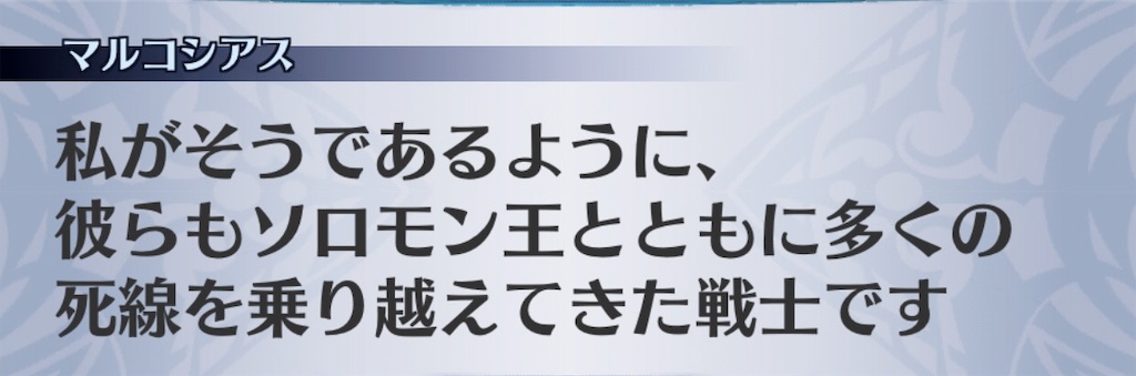 f:id:seisyuu:20190422093017j:plain