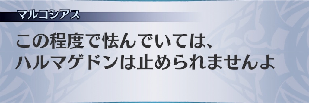 f:id:seisyuu:20190422093021j:plain