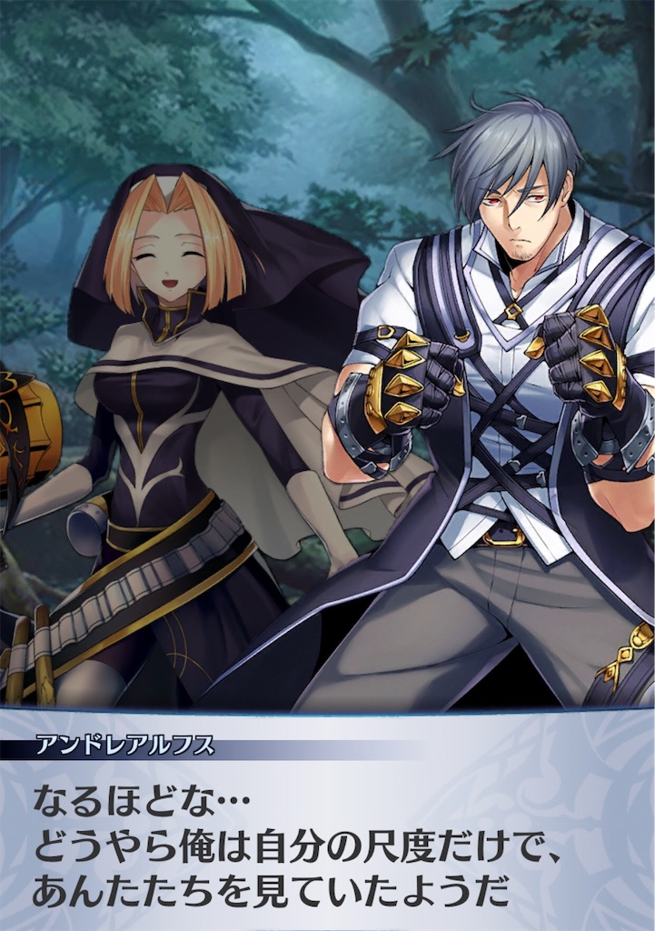 f:id:seisyuu:20190422093056j:plain
