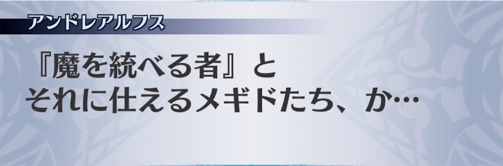 f:id:seisyuu:20190422093059j:plain