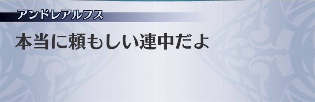 f:id:seisyuu:20190422093102j:plain