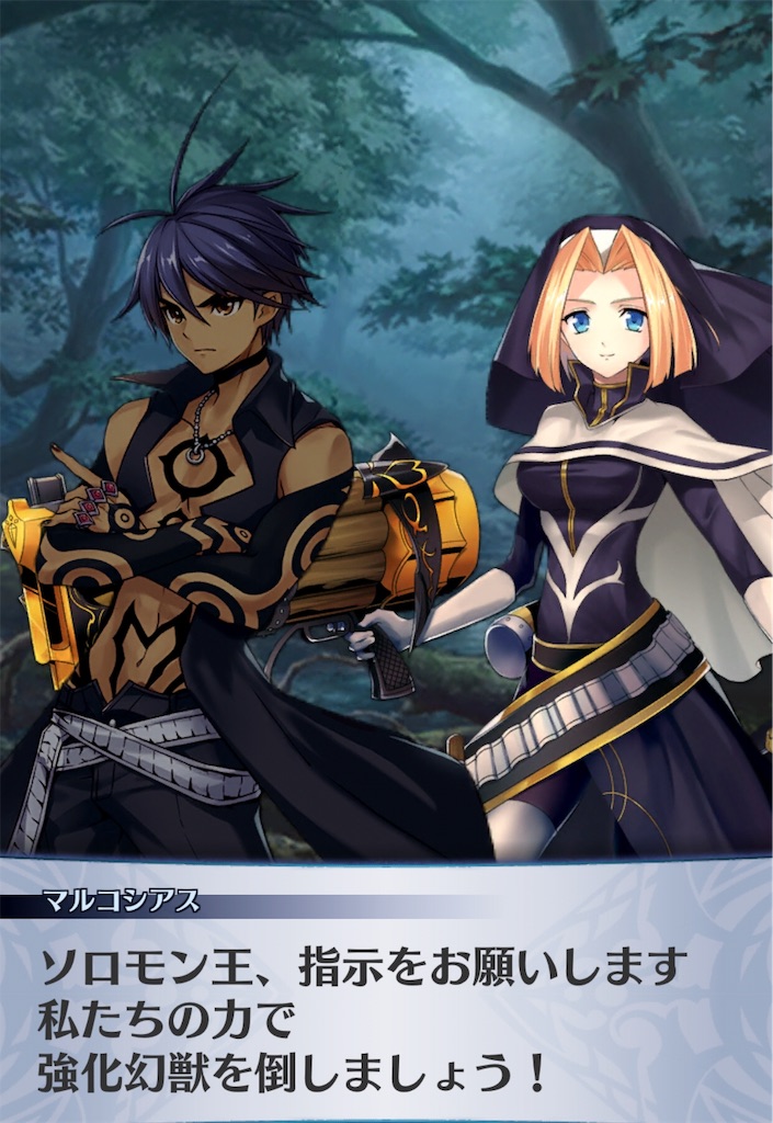 f:id:seisyuu:20190422093133j:plain