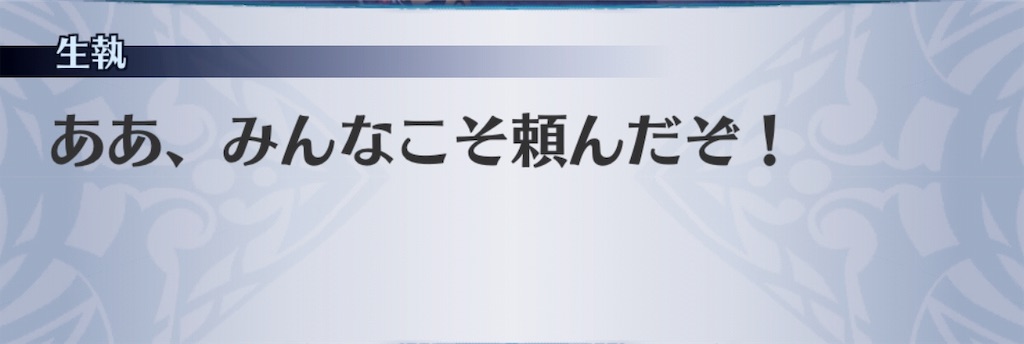 f:id:seisyuu:20190422093137j:plain