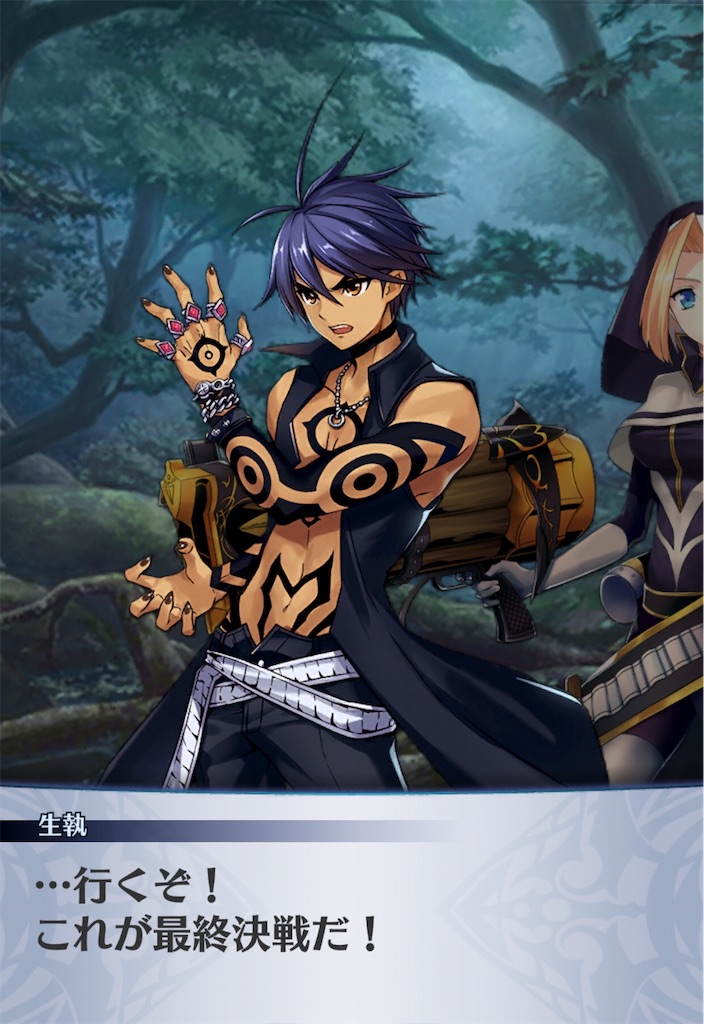 f:id:seisyuu:20190422093139j:plain