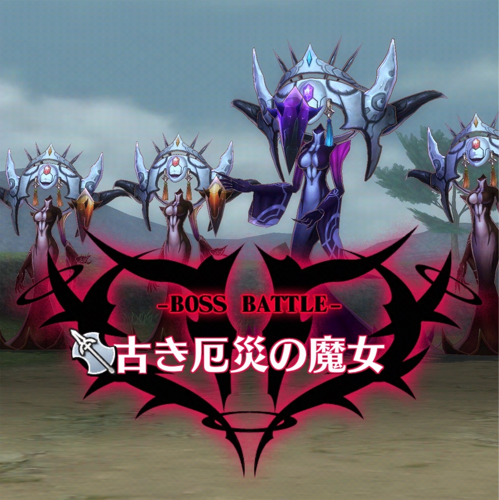 f:id:seisyuu:20190422093251j:plain