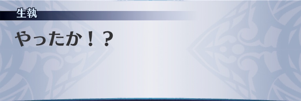 f:id:seisyuu:20190422093510j:plain