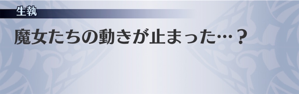f:id:seisyuu:20190422093735j:plain
