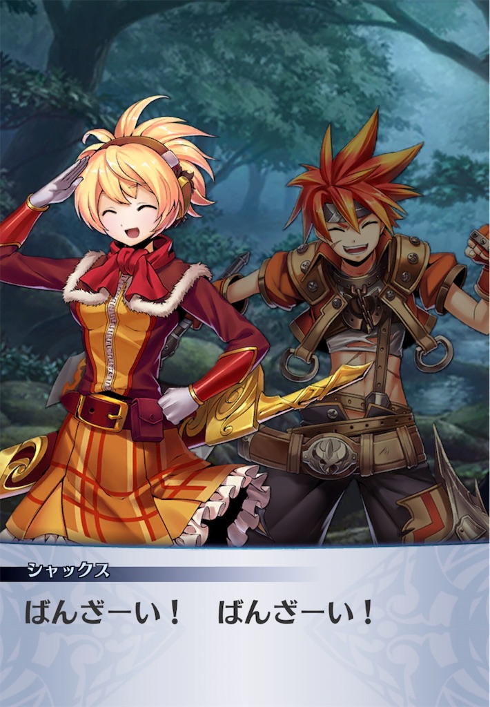 f:id:seisyuu:20190422093829j:plain