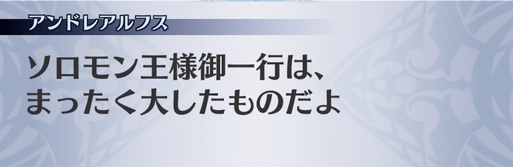 f:id:seisyuu:20190422093927j:plain