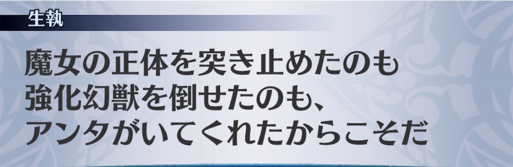 f:id:seisyuu:20190422093939j:plain