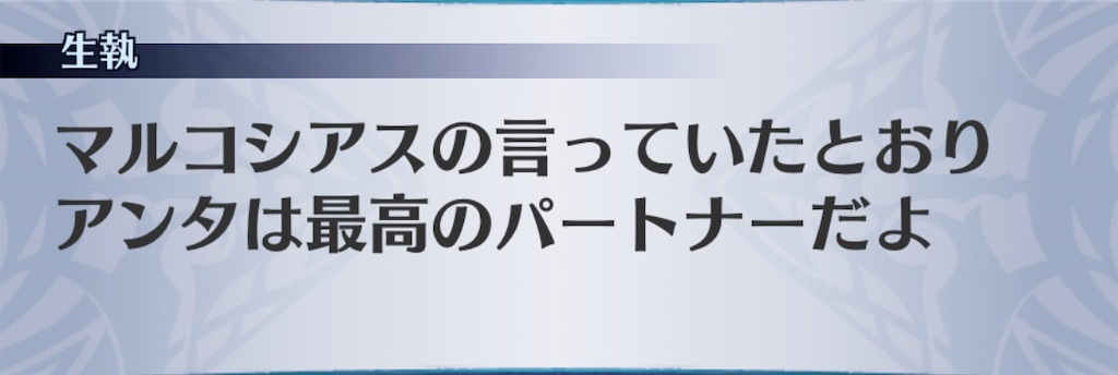 f:id:seisyuu:20190422093941j:plain
