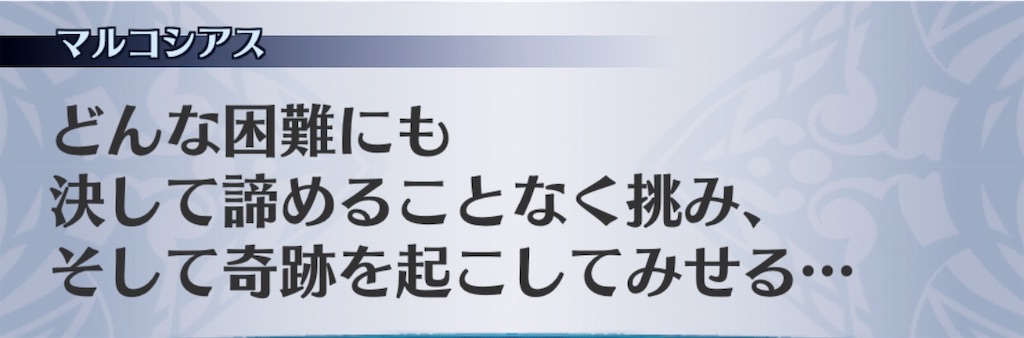 f:id:seisyuu:20190422094021j:plain