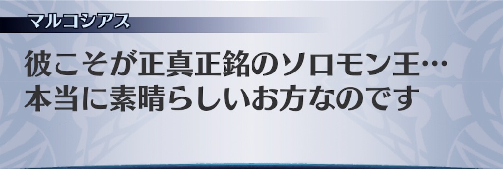 f:id:seisyuu:20190422094023j:plain