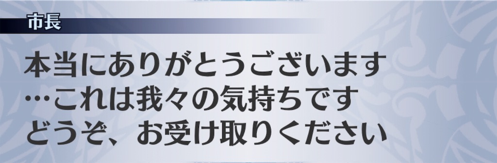 f:id:seisyuu:20190422094136j:plain