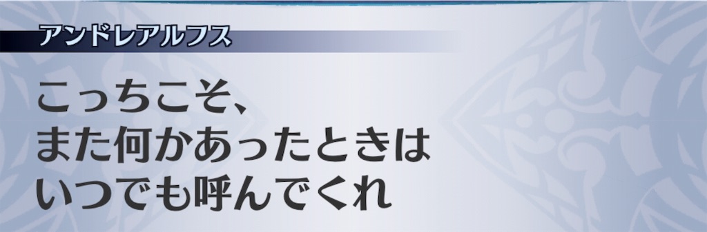 f:id:seisyuu:20190422094209j:plain