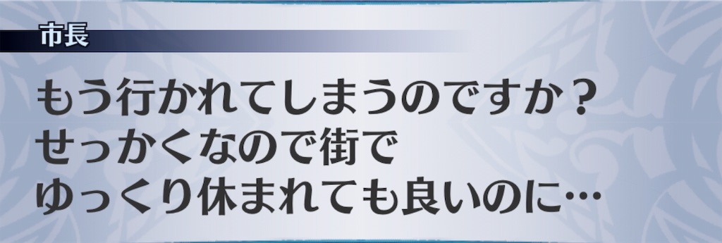 f:id:seisyuu:20190422094252j:plain