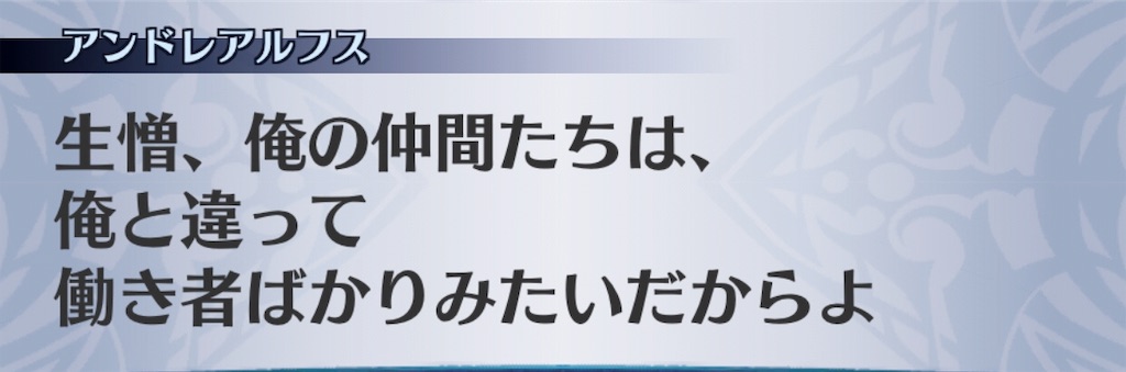 f:id:seisyuu:20190422094255j:plain
