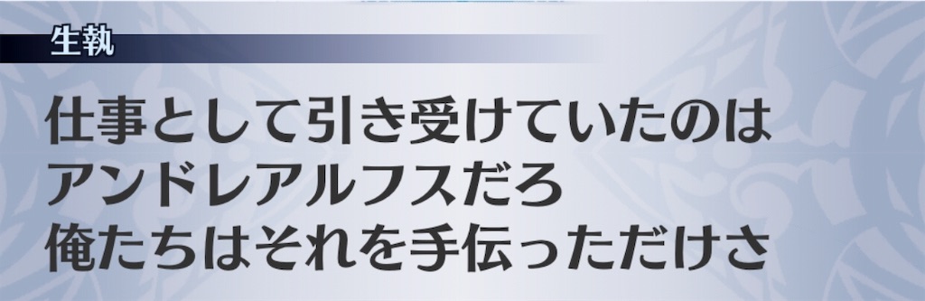 f:id:seisyuu:20190422094340j:plain