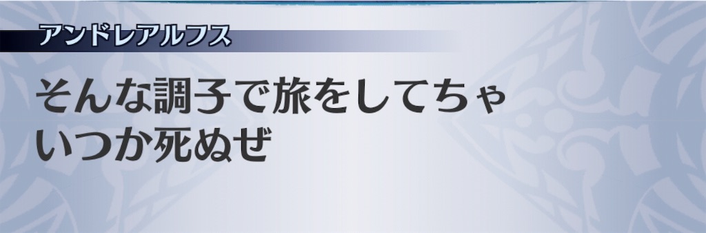f:id:seisyuu:20190422094420j:plain