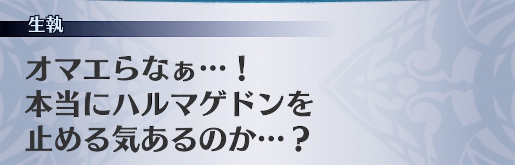 f:id:seisyuu:20190422094538j:plain
