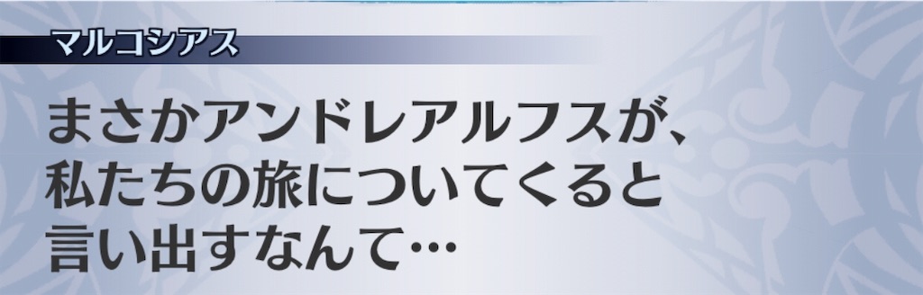 f:id:seisyuu:20190422094706j:plain
