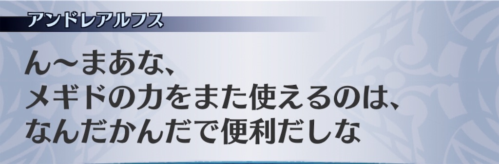 f:id:seisyuu:20190422094710j:plain