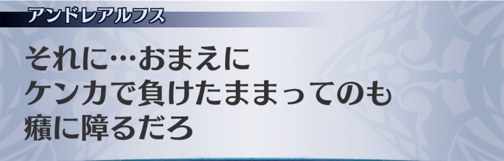 f:id:seisyuu:20190422094712j:plain