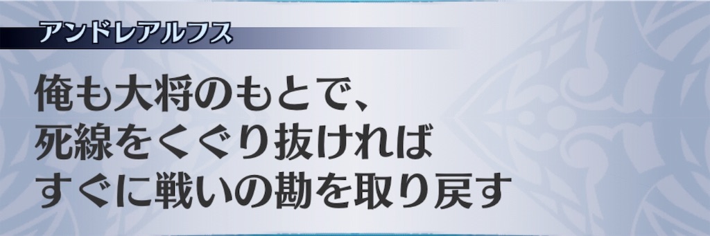 f:id:seisyuu:20190422094753j:plain