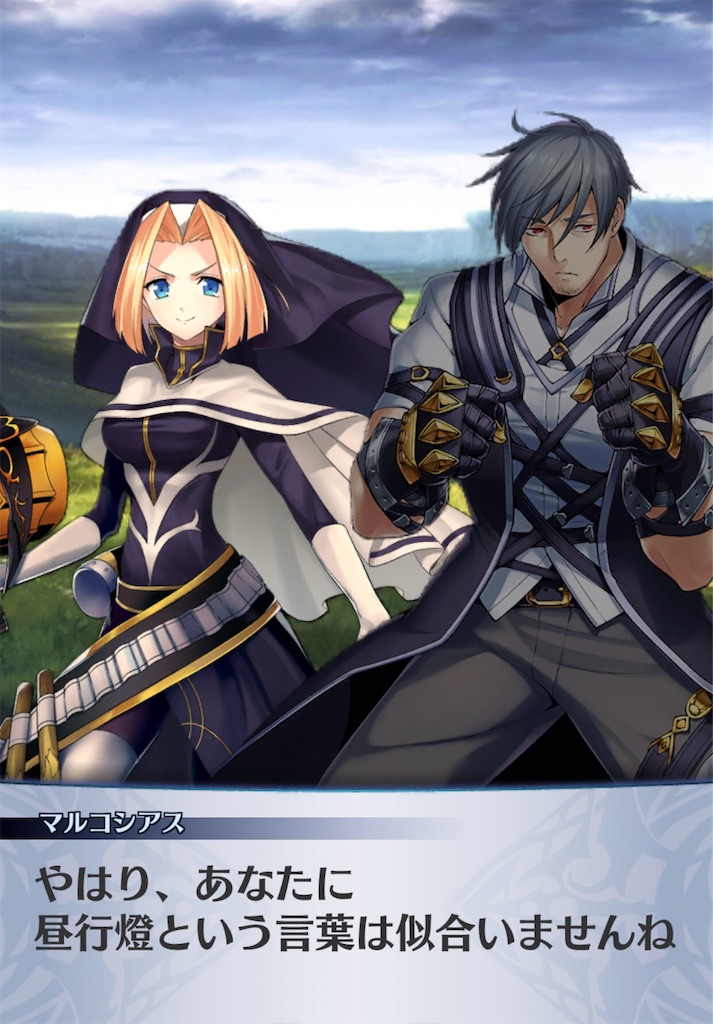 f:id:seisyuu:20190422094836j:plain