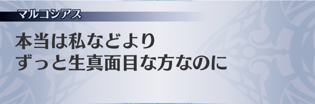 f:id:seisyuu:20190422094839j:plain