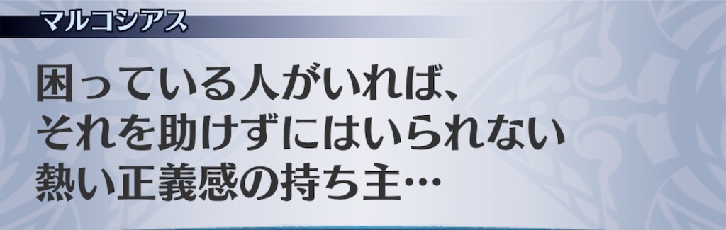f:id:seisyuu:20190422094843j:plain
