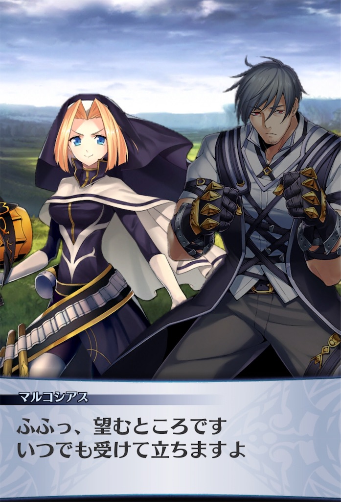 f:id:seisyuu:20190422094923j:plain